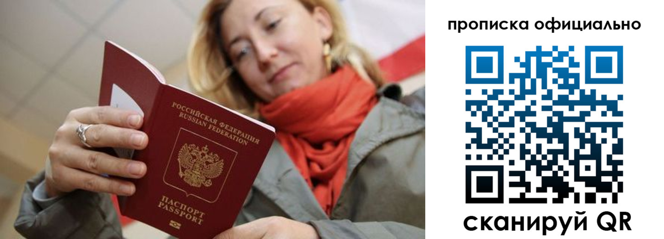 прописка поиск в Чулыме
