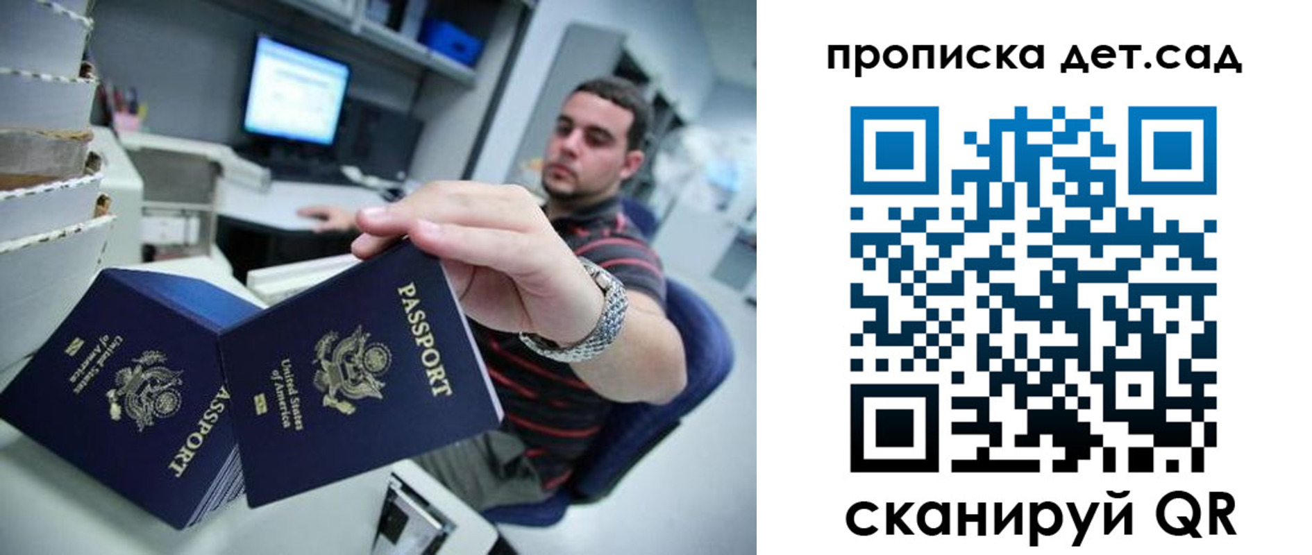 регистрация для школы в Чулыме